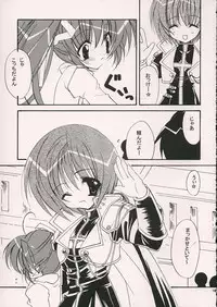 (C69) [Hyoujou Oukoku (Minazuki Haruka)] Reversible (Comic Party)