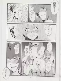 (C76) [Hanjuku Yude Tamago (Canadazin)] Kyouki Vol. 6 (Kanon)