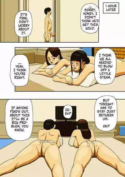 [Izayoi no Kiki] Share 1 [English] [Rewrite] [Copy Of]