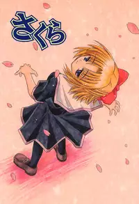 [Matra Milan] Bad Medicine