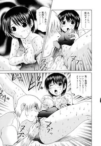 [Gekka Saeki] Inran megane