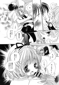 [Anthology] [2005-09-10] COMIC MEGAPLUS Vol.24 (2005-10)