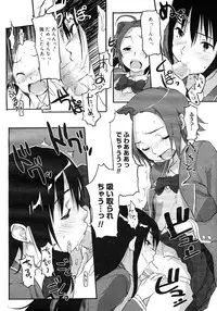 COMIC Megastore H 2006-12