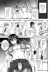 [Kanno Takashi] Megami Kansawa [Digital]