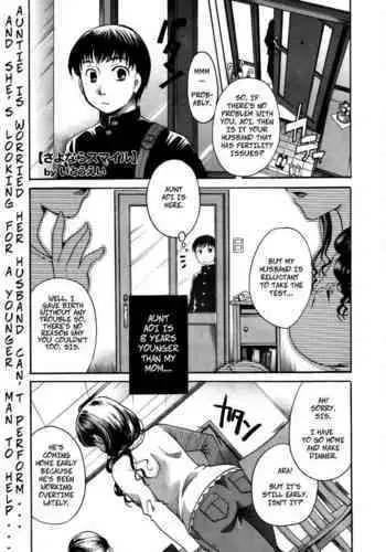 [Itou Ei] Sayonara Smile | Goodbye Smile (COMIC Megastore 2009-12) [English] [CopyOf]