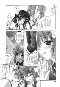 Comic Megaplus 2005-06 Vol. 20