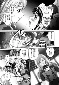 [Q] Futanari Bokki Otome - Une rection de l'epicenism jeune fille