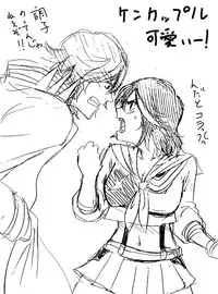 [Yakata] Saruryutsume (KILL la KILL)