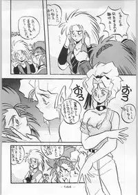 (C44) [Kenkou Tairyoku Kenkyouujo (Various)] Aka Mamushi Homerun (Various)