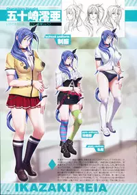 [Empress (Seishoujo)] P/A～Potential Ability～ Visual Fanbook