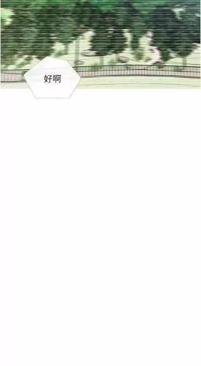 【周二连载】阿姨的家教课（作者：XIX&漢水） 第1~26话