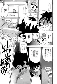 [Anthology] Little Pierce Vol.03