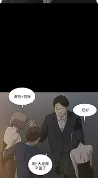 [SSAEM]我的M属性学姐 EP.1(正體中文)高畫質版本