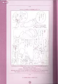 (C75) [M Kichibeya (Uchida Junta)] Yoru no Tobacchiri (Professor Layton)