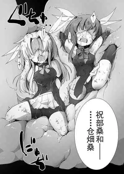 [FoxTail (sakifox)] Transparent [Chinese] [波奇个人汉化] [Digital]