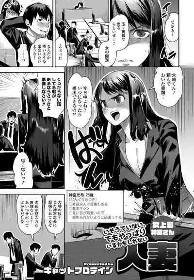 COMIC Penguin Club 2023-04