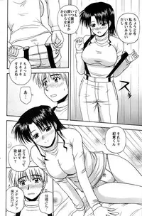 Action Pizazz Special 2007-04