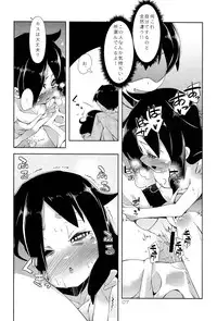 (C83) [Tabito (Buchimaru)] Puffy Nipple to Kanbotsu Chikubi to Ikappara na Mokocchi ga Anal Sex de Tettoribayaku Kirei ni Narou to Suru Manga (Watashi ga Motenai no wa Dou Kangaetemo Omaera ga Warui!)