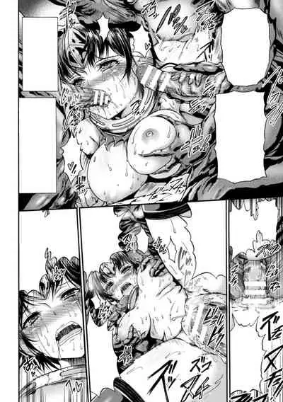 Kairaku Virus Kansen