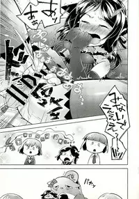 (C91) [Nyanpunibocchi (Neriume)] PINYAX (THE IDOLM@STER CINDERELLA GIRLS)