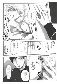 (HaruCC20) [Kandenchi (Denki)] Itai Aitai Ai Shitai (ALDNOAH.ZERO)