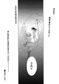 [Nagareboshi Hikaru] Onnanoko Gakushuuchou