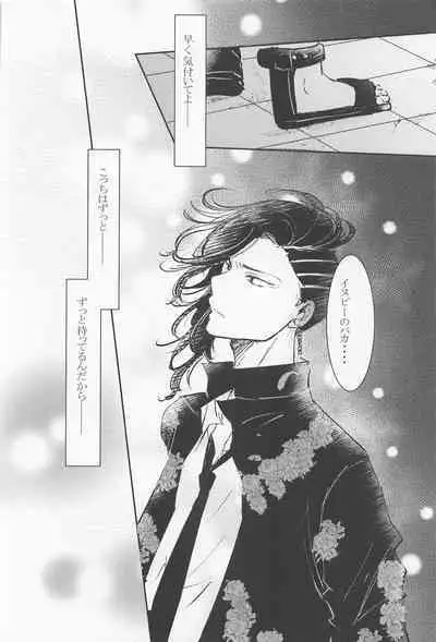 [HOTELhanazono] jousamahaiedechu (tokyoribenjazu)