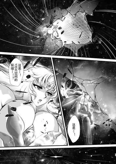 LUVLADY Encounter with jewel