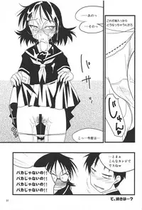 (C76) [Rikudou Juku (Various)] Juku Hou 02 (Various)