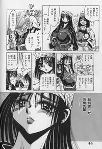 [Fukuryuu] Zecchou Shojo - CLIMAX VIRGIN