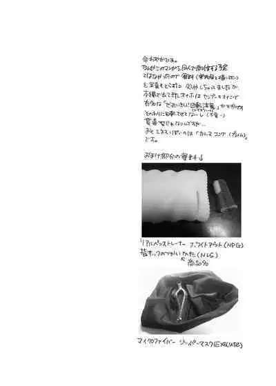 Kamijirushi to W Bukkake Off Shitara...