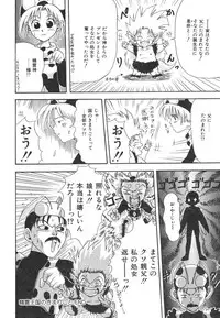 [MACKY] Natsu no Omoide - Summer Memories