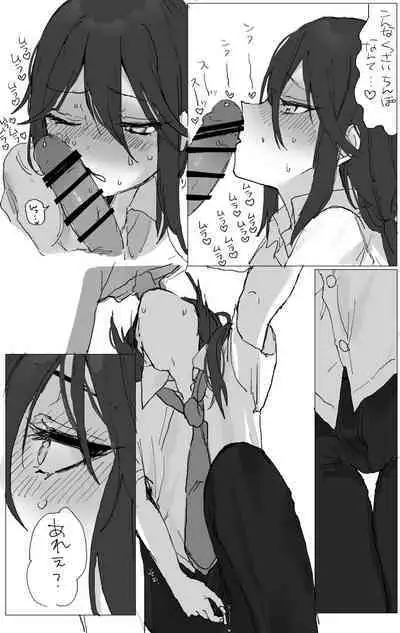 Original Nazo Fella Manga