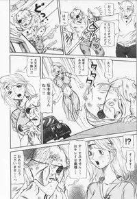 [Sagano Hellmer] Dousou Reido - The story of a classmate to slaves