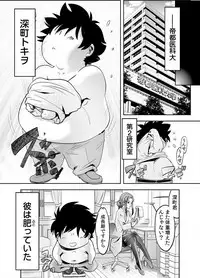 トキヲ×少女～発情フェロモンでおま○こを濡らす美人女医～