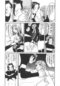 [Kiryuu Tomohiko] TWIN SPARK GIRLS 2