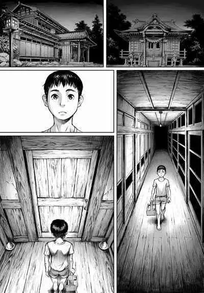 Pilgrimage to the Demon World