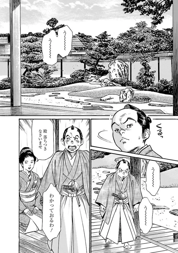 お願いサプリマン My Pure Lady 20