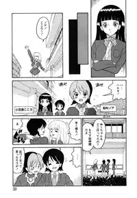Comic Moe Max Vol.2