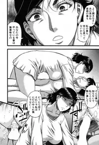 [Narushima Godou] Prolog + Falsehood Ch. 1-5