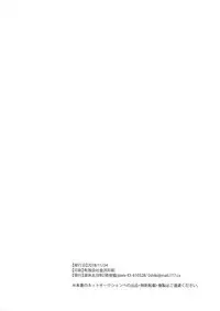 Enjoy a Spooky Night!