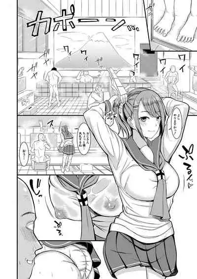 Zenyu de yari tai hodai