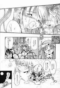 [Takashita Takashi] Young Paradise