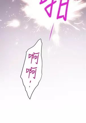 （周5）S-Mate 1-70 中文翻译（更新中）