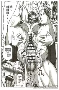 [Akane Shuuhei] Houman Onna Kyoushi Choukyou 