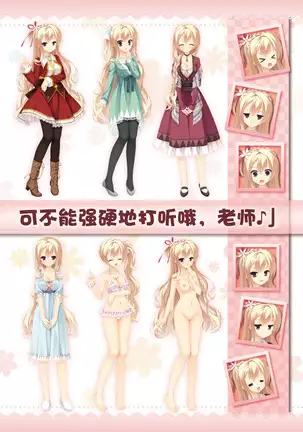 AMAIRO ISLENAUTS OFFICIAL VISUAL FAN BOOK