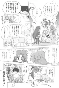 [Anthology] Sogna Anthology Comics