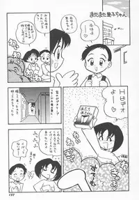 Hin-nyu v11 - Hin-nyu Kyouiku