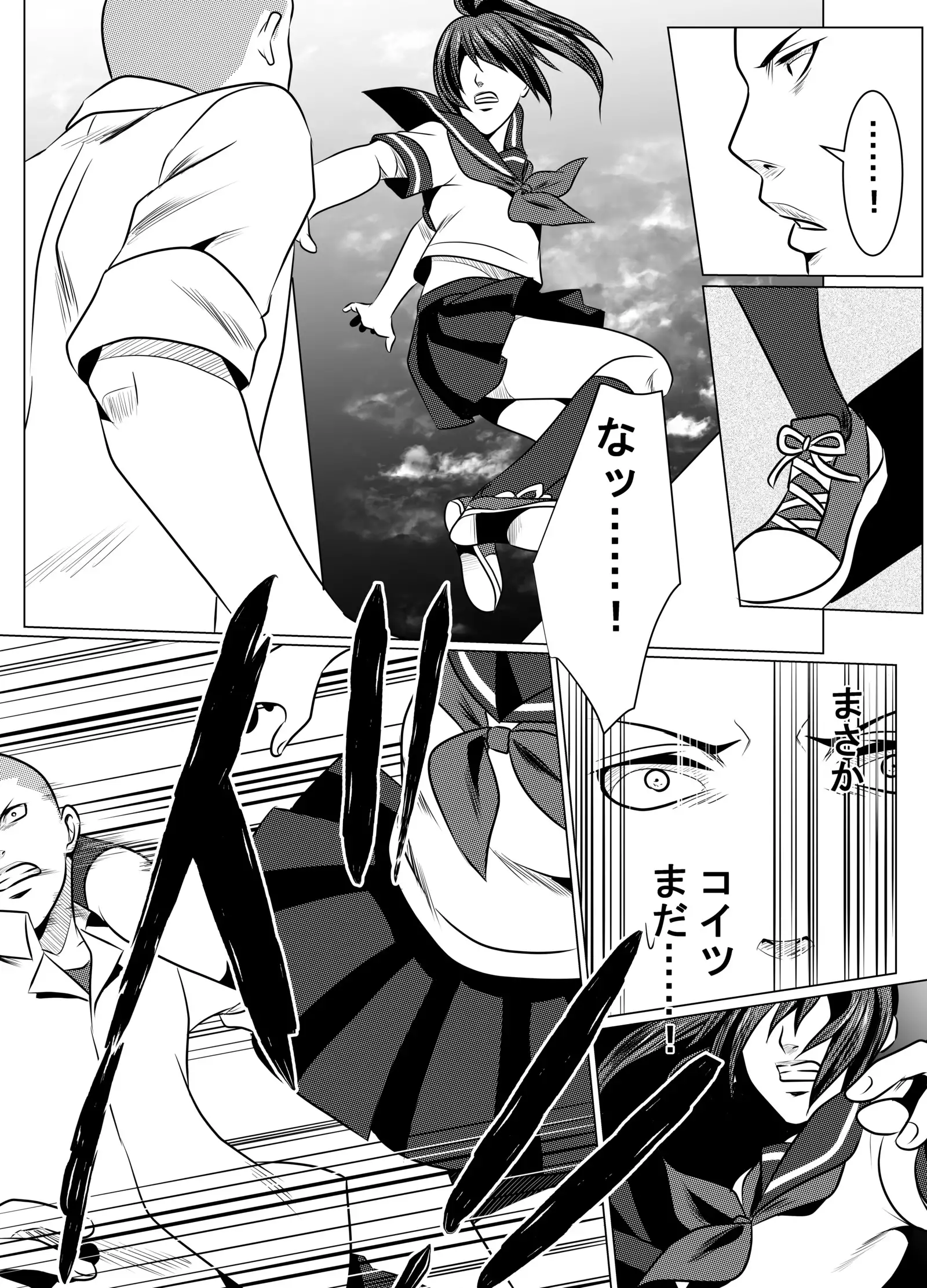 JK Crisis #1_ Cold and Cruel + JK Crisis #2_ Athna