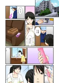 [Nogami Kei] Junketsu na Futei 1-6 [Digital]